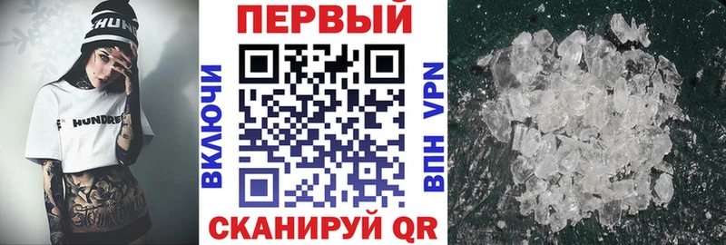 Amphetamine 97% Калининец