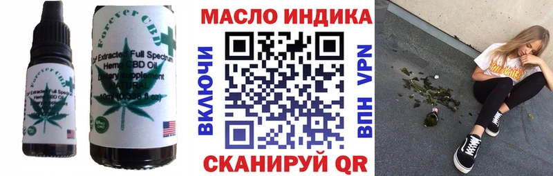 Cannafood марихуана  Калининец 