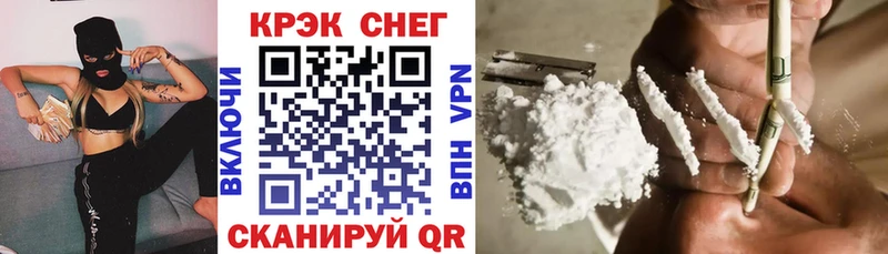 COCAIN Боливия  KRAKEN маркетплейс  Калининец 