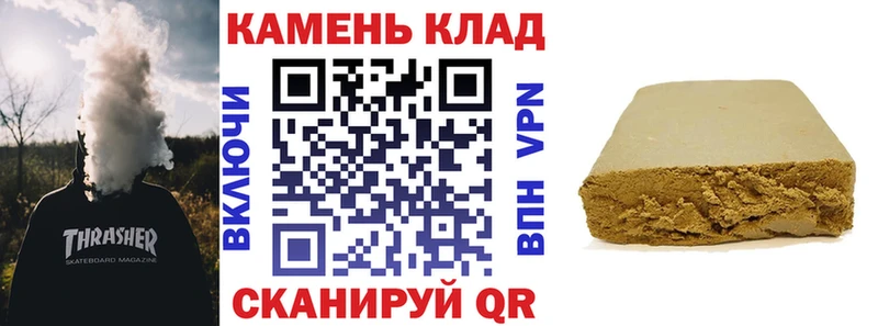 Гашиш гашик  OMG ссылка  Калининец 