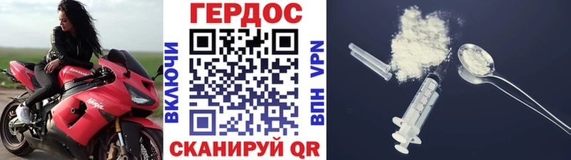 Героин белый  Калининец 