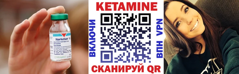 Кетамин ketamine  купить наркотик  Калининец 