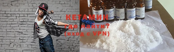spice Армянск