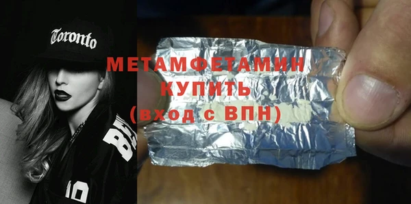 кокаин VHQ Арсеньев