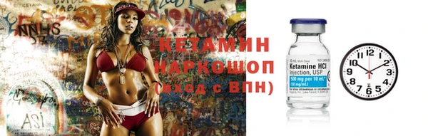 кокаин VHQ Арсеньев