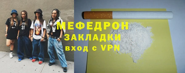 spice Армянск