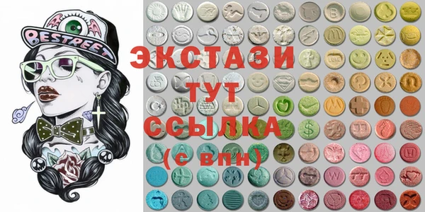 spice Армянск