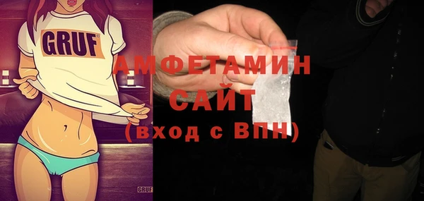 spice Армянск