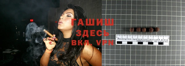 гашиш Аркадак