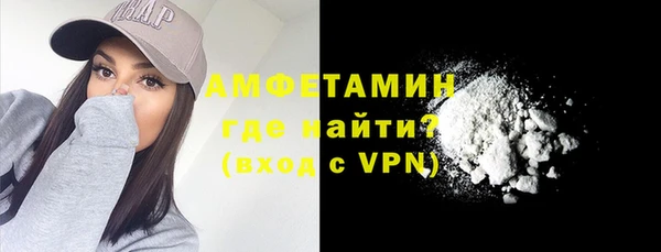 spice Армянск