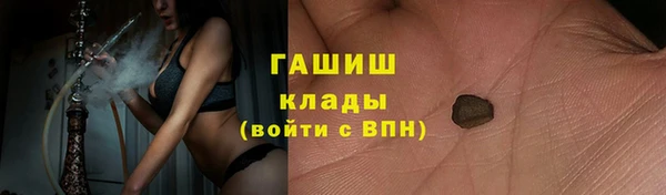 кокаин VHQ Арсеньев