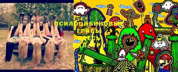 кокаин VHQ Арсеньев