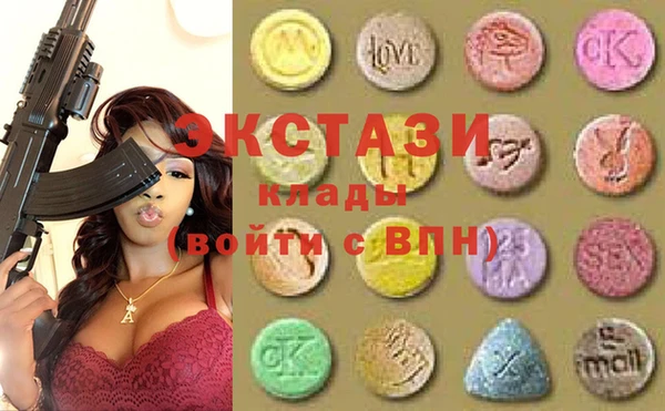 spice Армянск