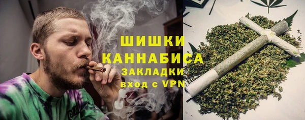 spice Армянск