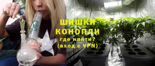 кокаин VHQ Арсеньев