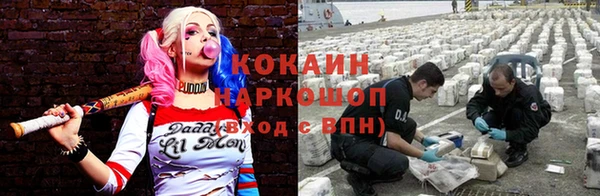 кокаин VHQ Арсеньев
