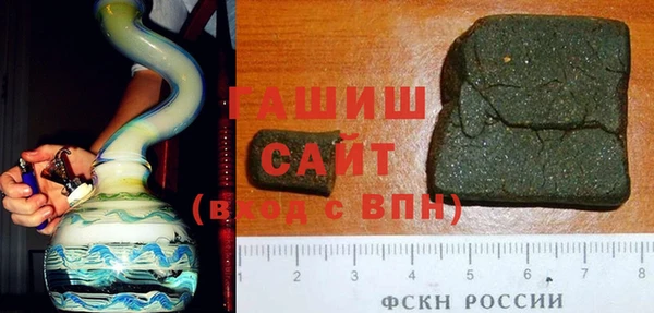 кокаин VHQ Арсеньев