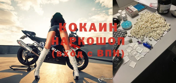 кокаин VHQ Арсеньев