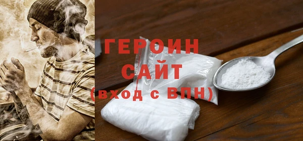 кокаин VHQ Арсеньев