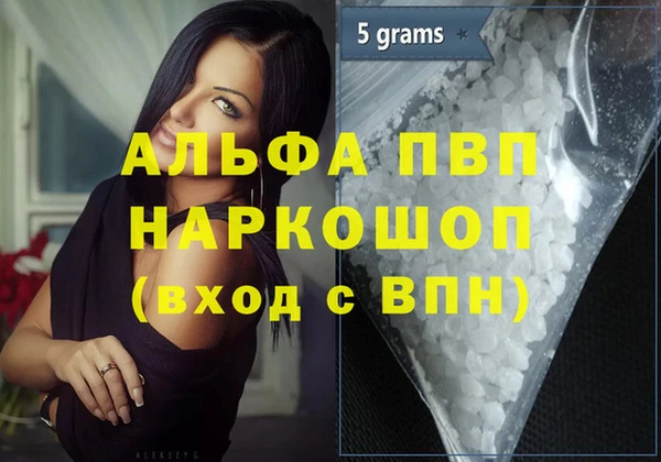 кокаин VHQ Арсеньев