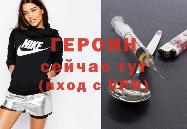 spice Армянск