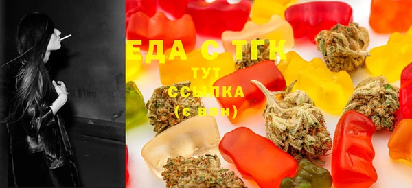 кокаин VHQ Арсеньев