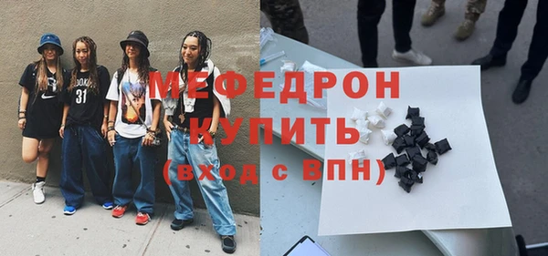 spice Армянск