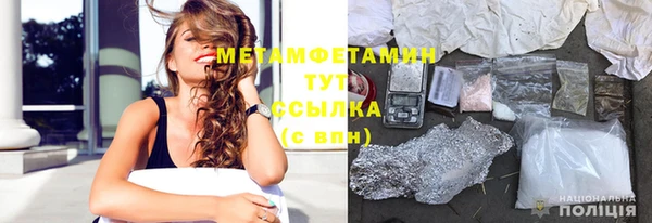 кокаин VHQ Арсеньев