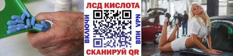 LSD-25 экстази кислота  купить наркотик  blacksprut рабочий сайт  Калининец 
