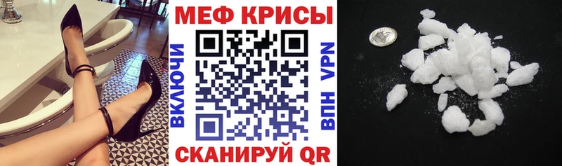 где купить наркоту  Калининец  МЯУ-МЯУ мука 