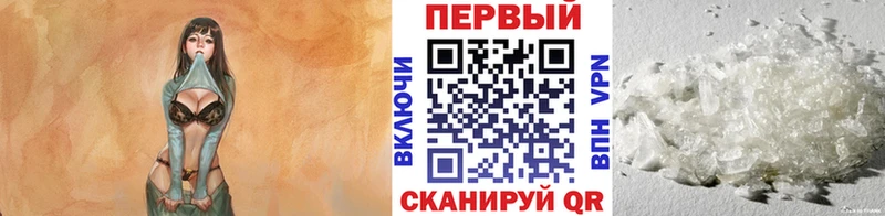 даркнет сайт  Калининец  Первитин Methamphetamine 