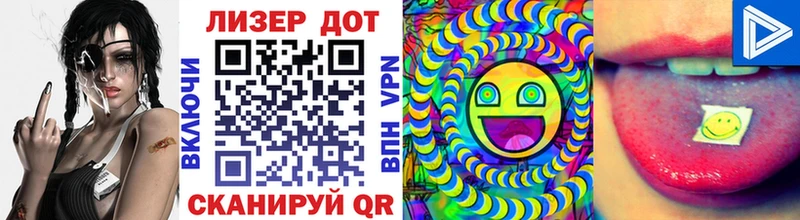 Марки N-bome 1,5мг  Калининец 
